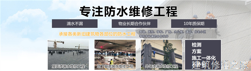 肇庆2026鼎湖区 混凝土水池防腐 有没有正规资质