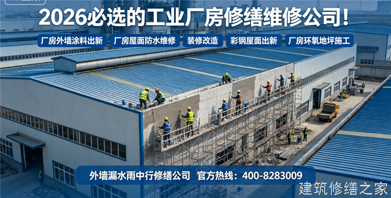 宿州2026/9灵璧县地下室堵漏必坑指南